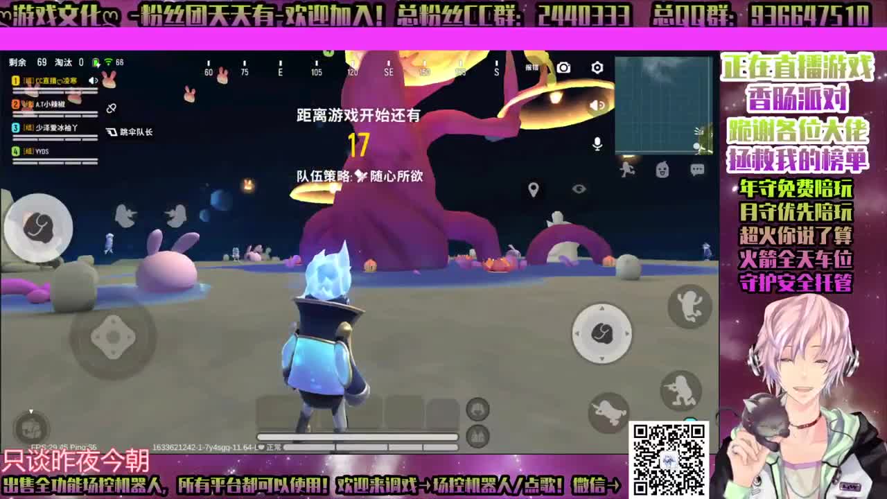 ♥香肠派对！友情！ 第2段