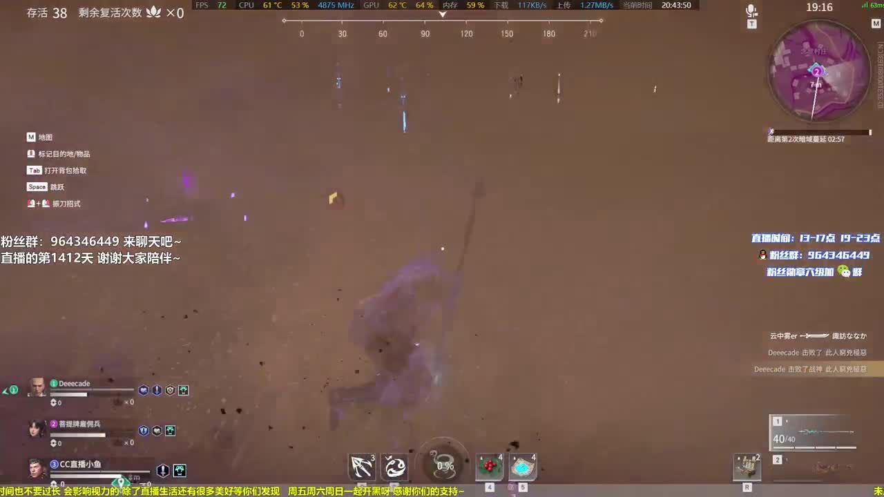 鞭腿，鞭腿，鞭腿！ 第1段