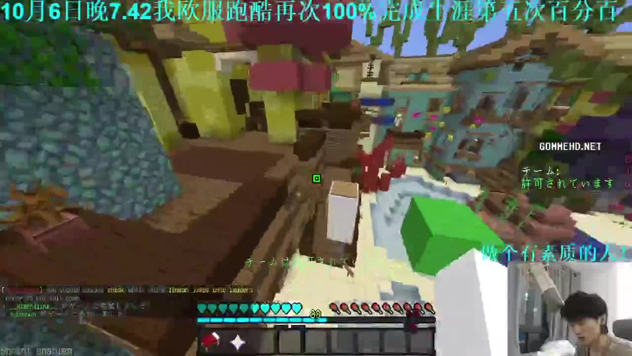 㞭：今天也是充满希望的一天！ 第1段