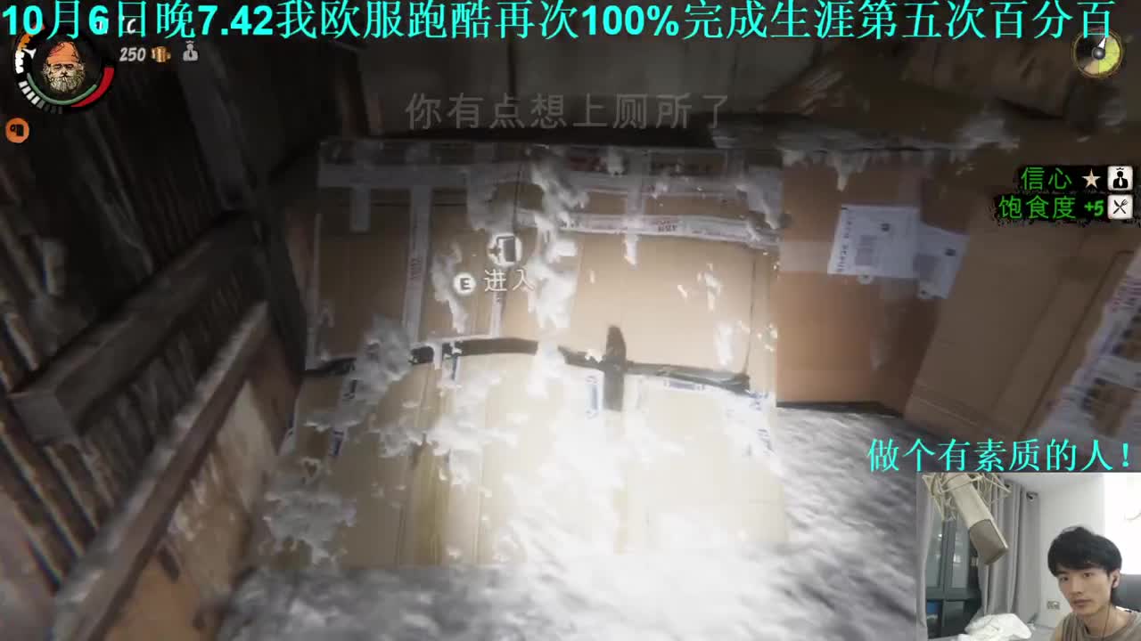 㞭：今天也是充满希望的一天！ 第2段