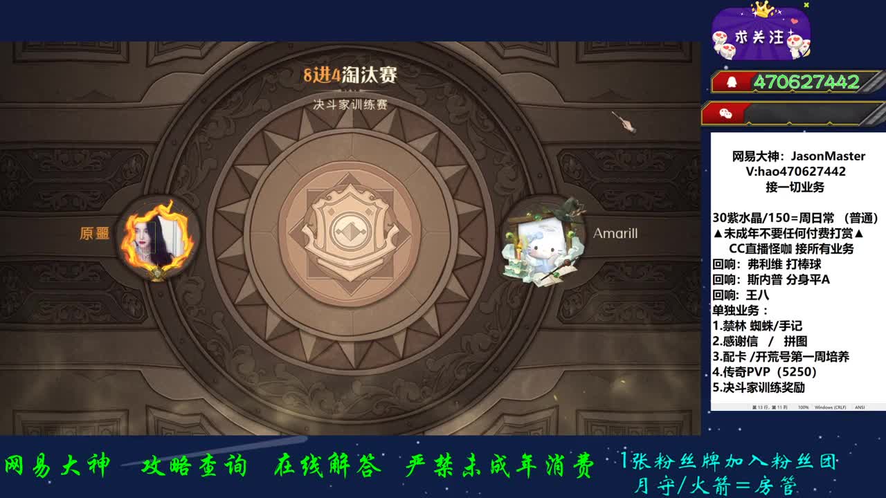 接所有业务 第1段