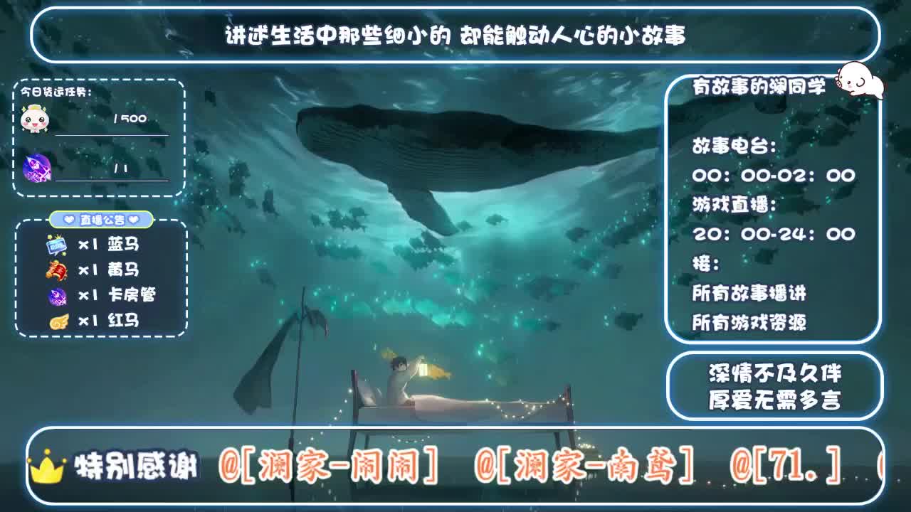 接代肝，接托管 第1段