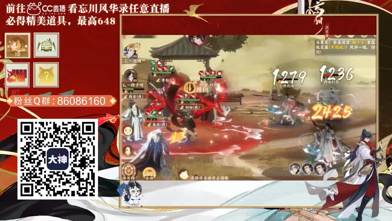 接代肝，接托管 第3段