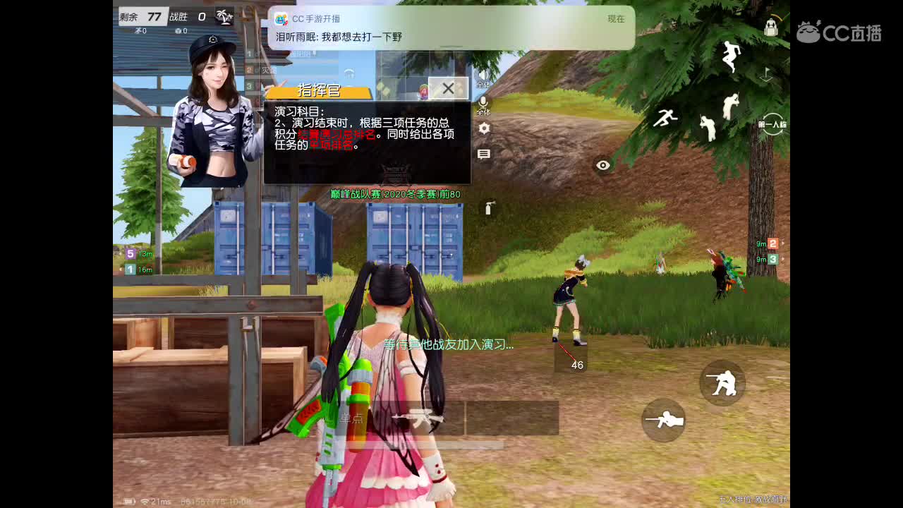 时间从来不语，却回答了所有问题♡ 第2段