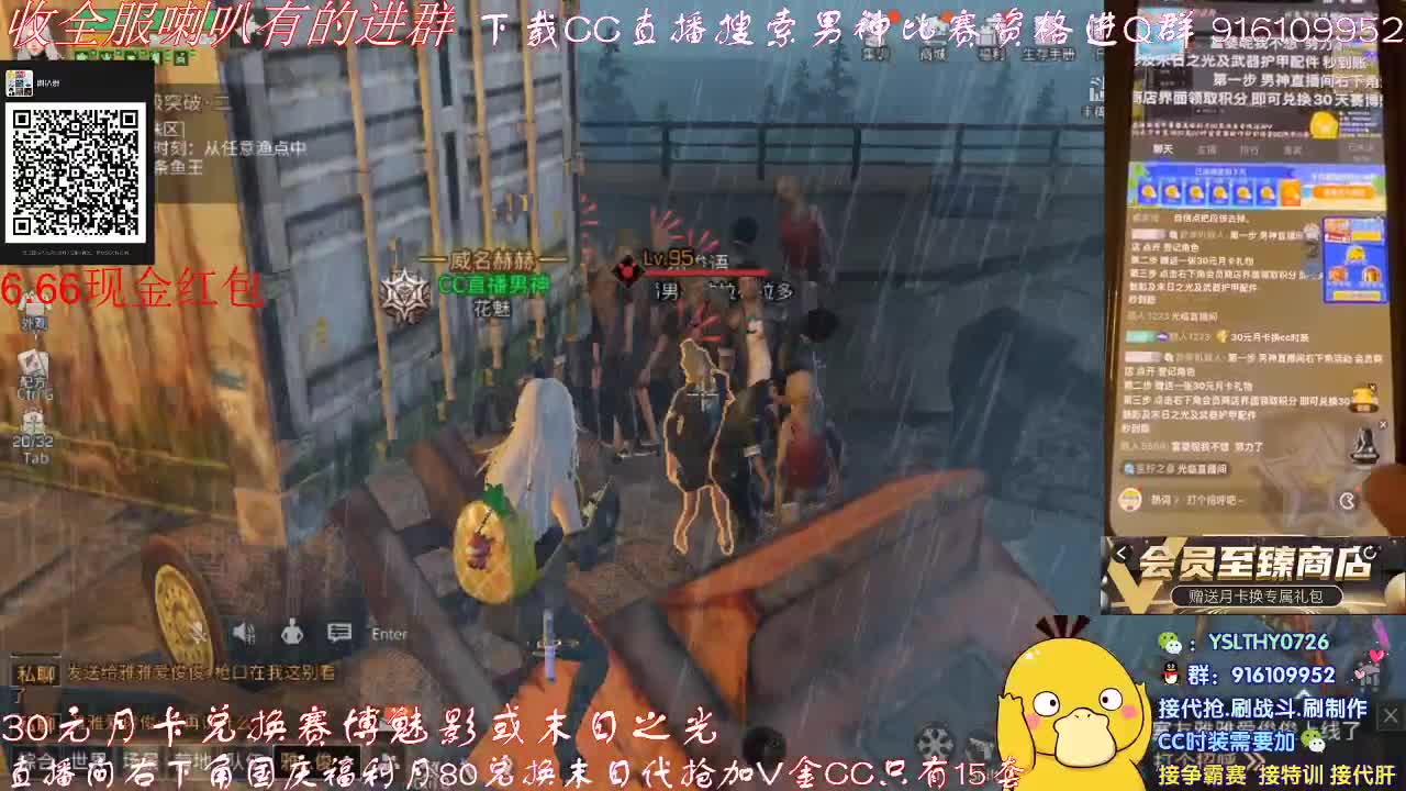 秒到30元月卡兑换赛博武器配件！ 第1段