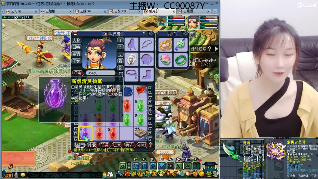 接资源 第1段