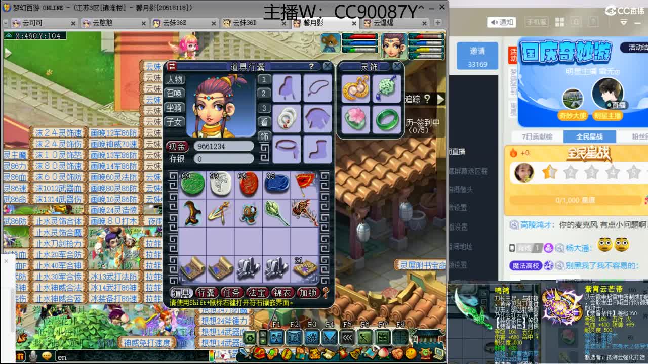 接资源 第2段