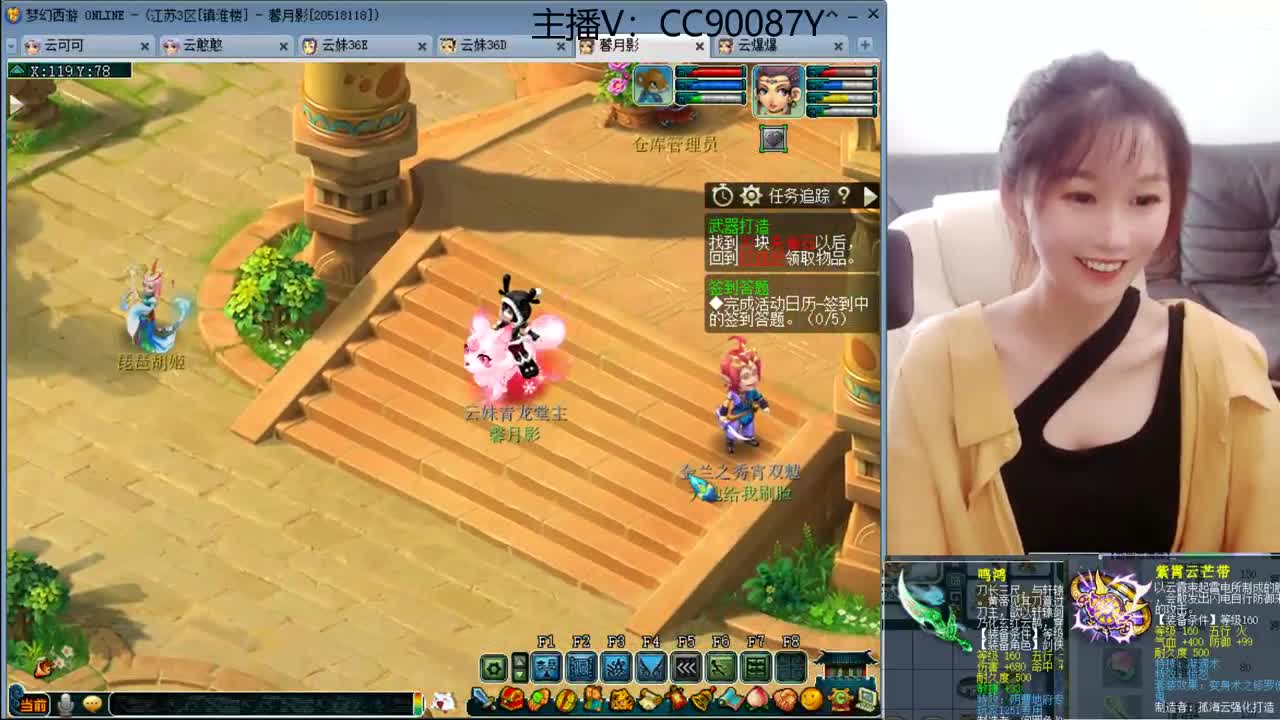 接资源 第3段