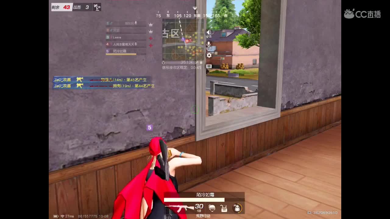 时间从来不语，却回答了所有问题♡ 第2段