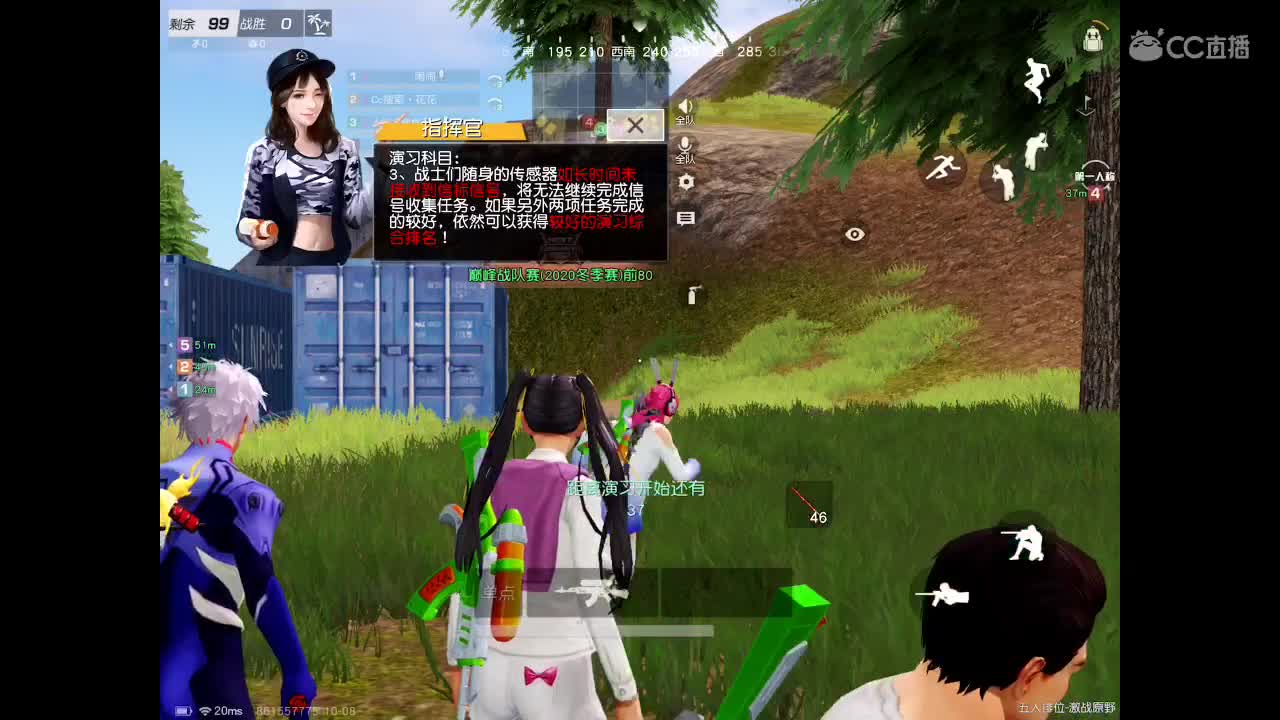 时间从来不语，却回答了所有问题♡ 第3段