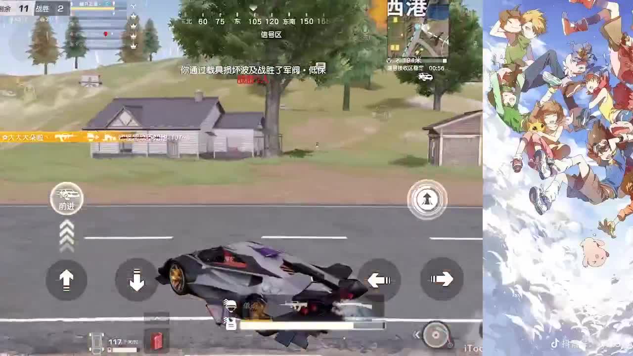 夏天成故事，秋天成风景 第2段