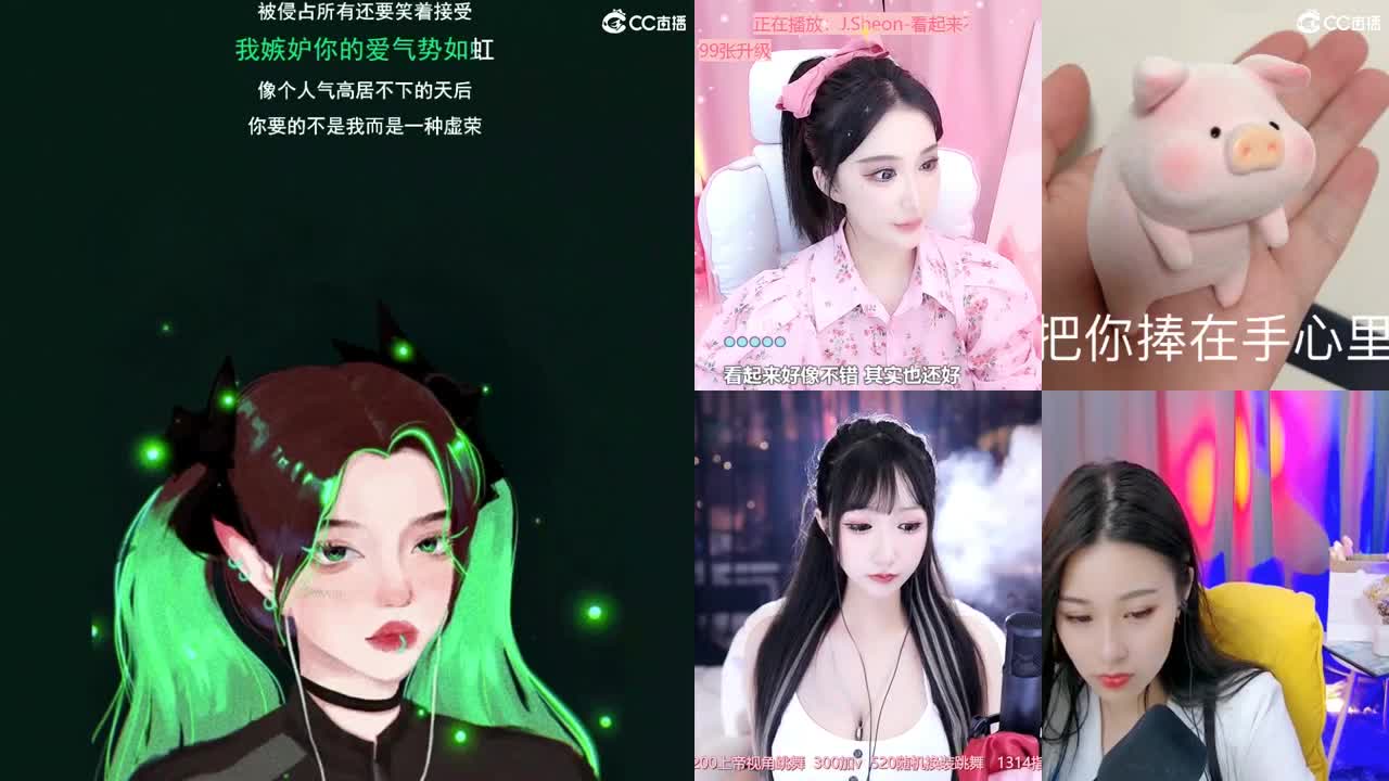 唱歌的勇武玩家！！！！ 第1段