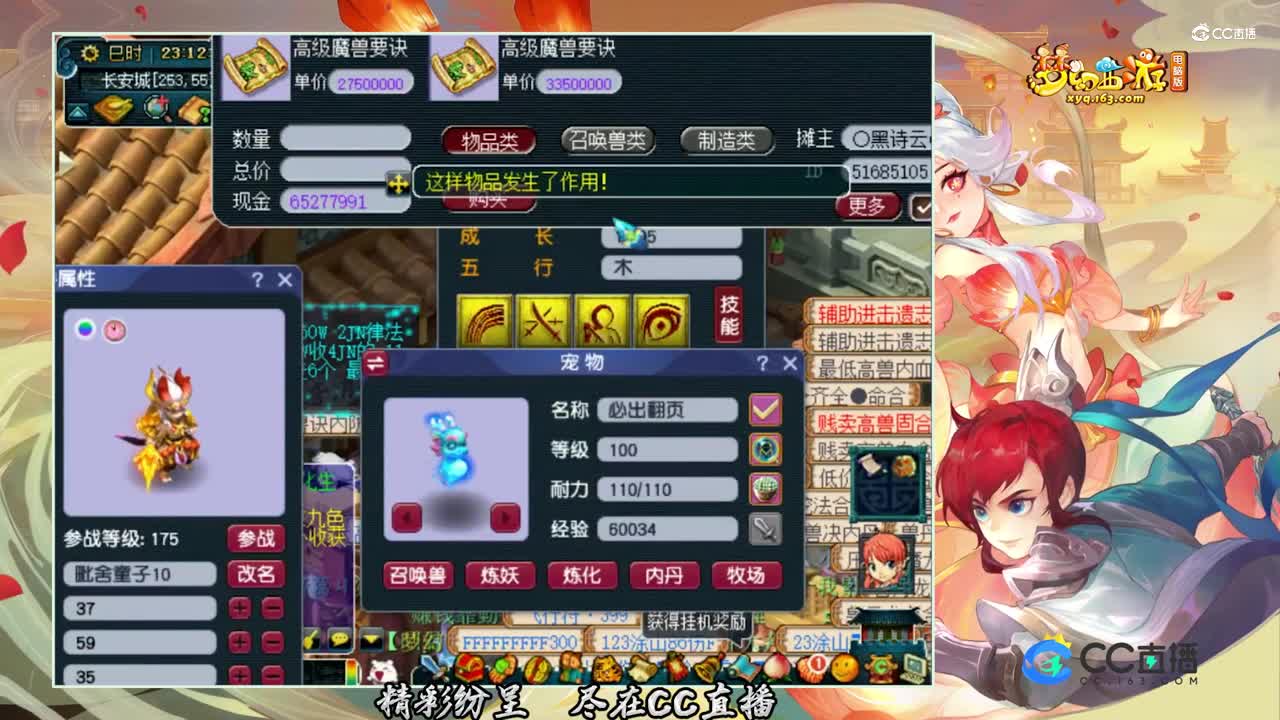 【打书炼妖】这么好的力劈一定是个壁垒【CC情报站】