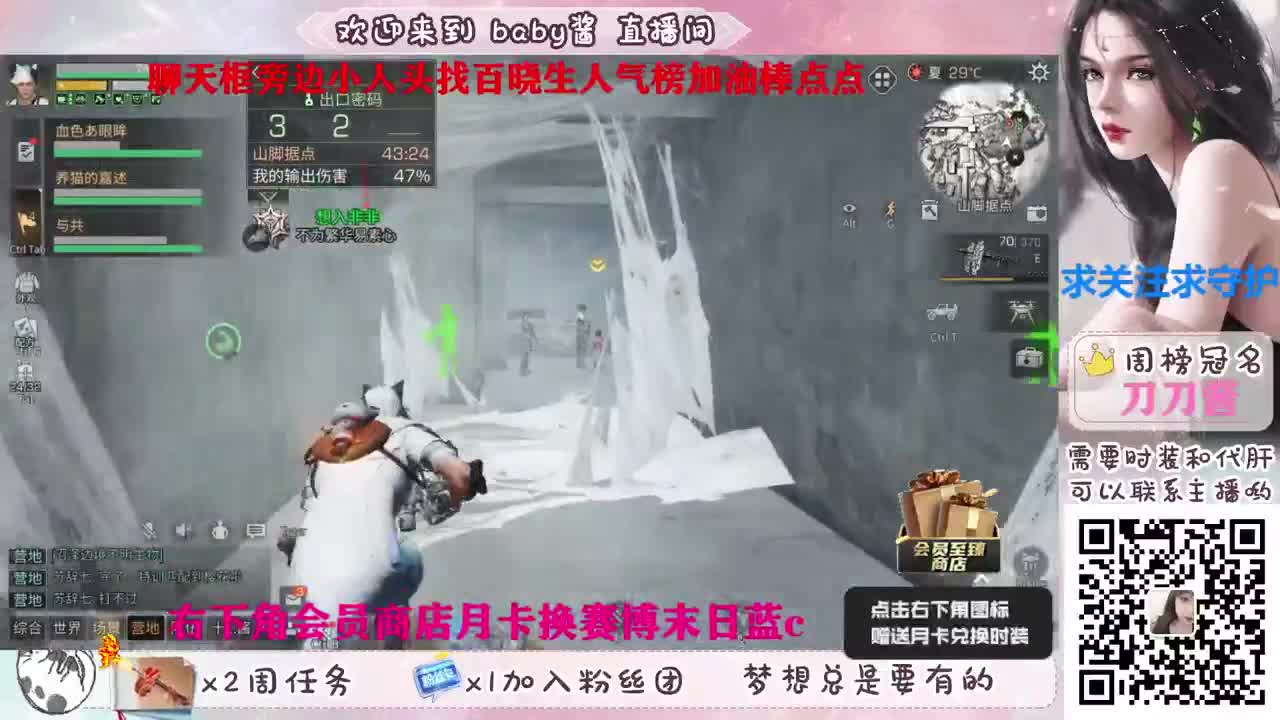 30换赛博末日400换金c