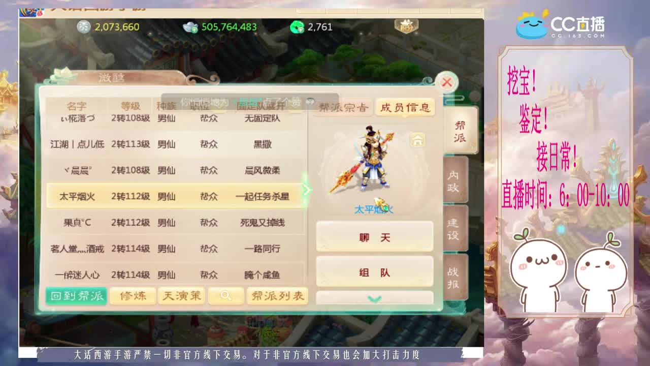 初心不负~~ 第1段
