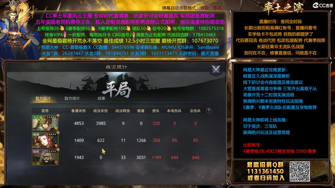 X1382 X1389双开 第2段