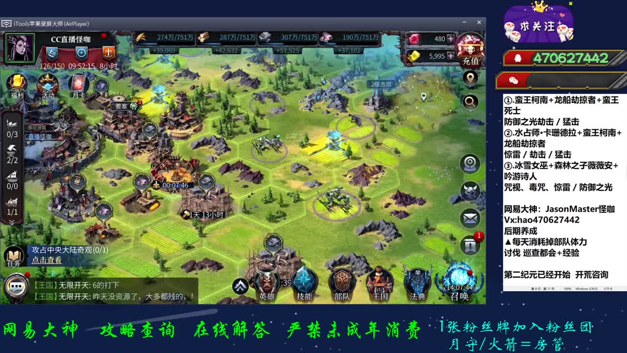 开荒第N天