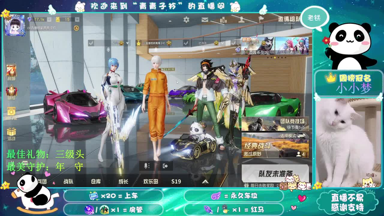 小时候不喜欢的 现在却向往了。