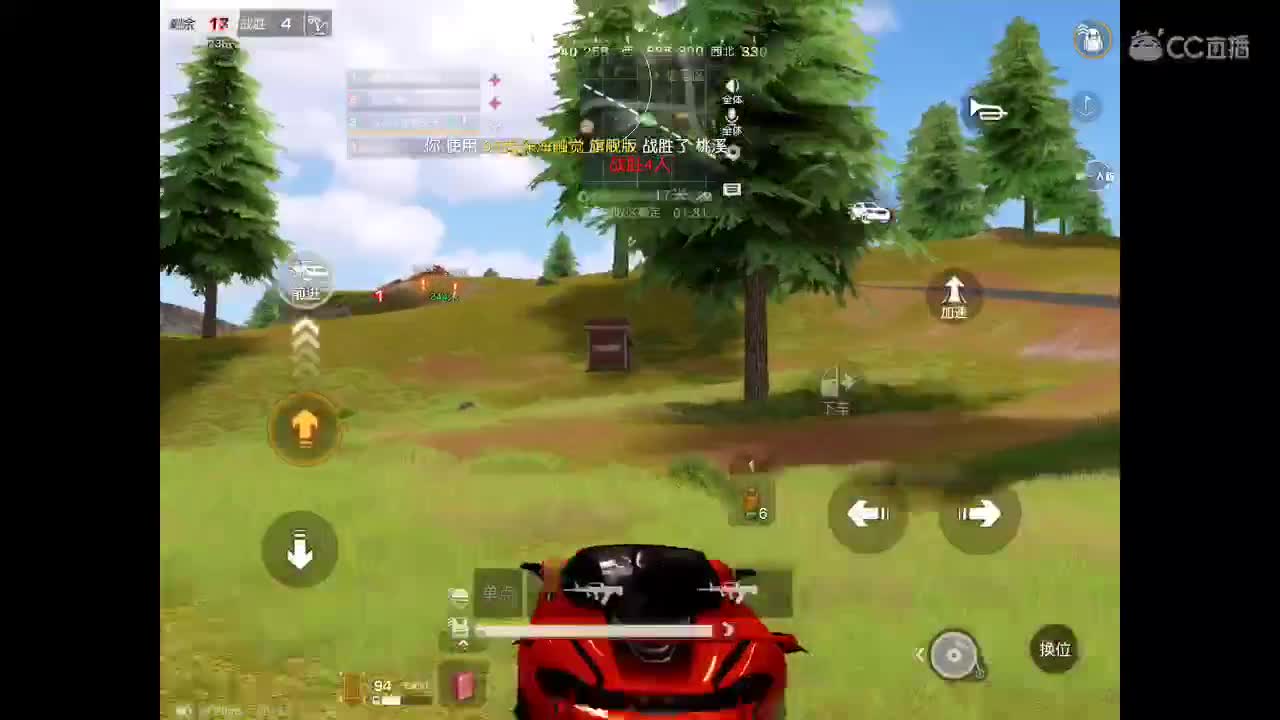 时间从来不语，却回答了所有问题♡ 第2段