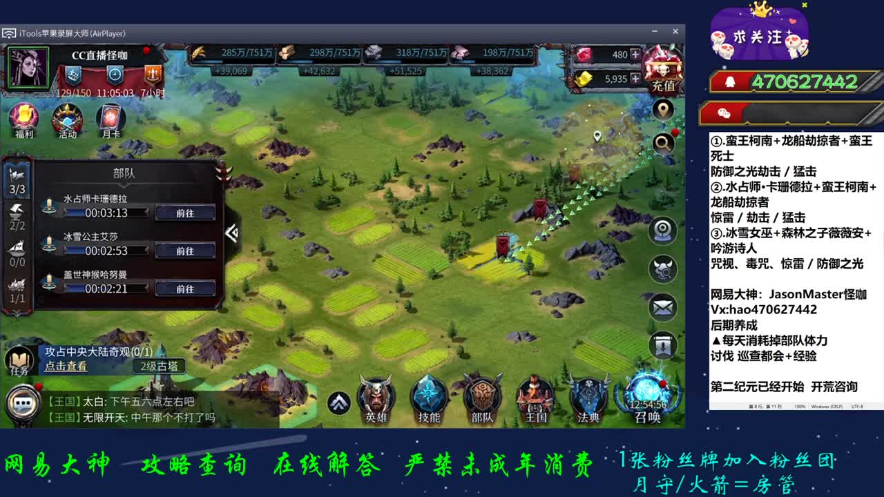 开荒第N天