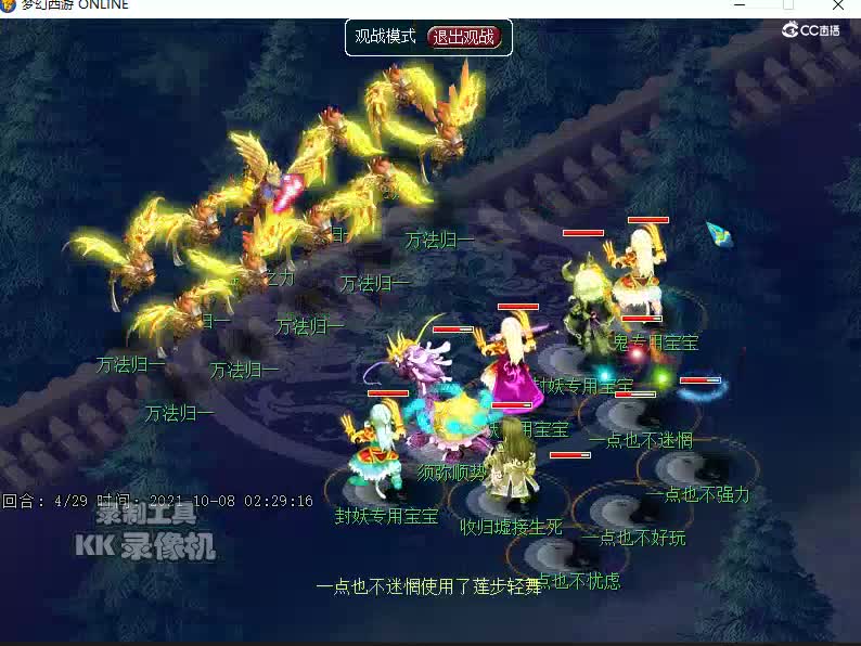 化圣9