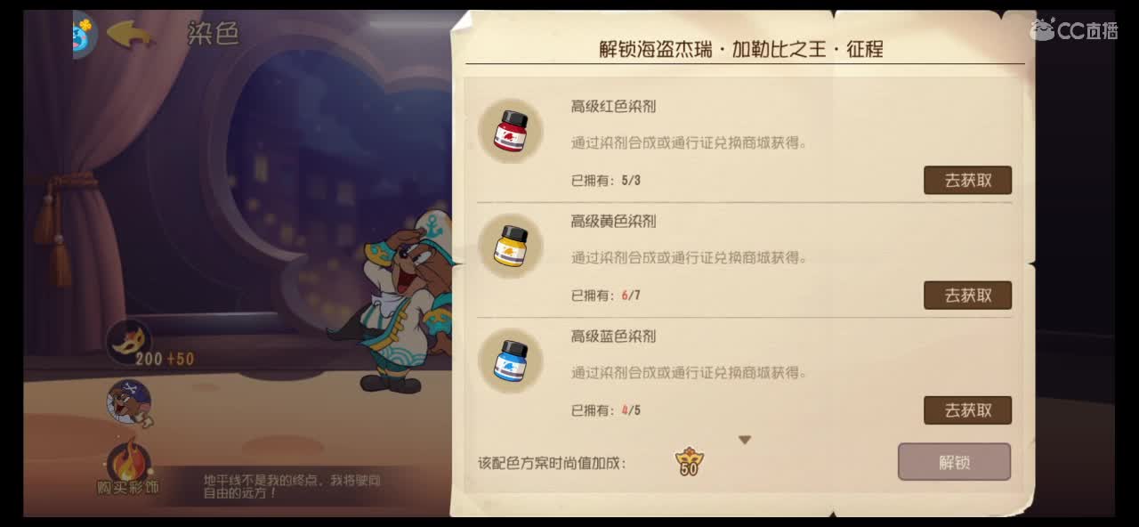 新赛季90天！！