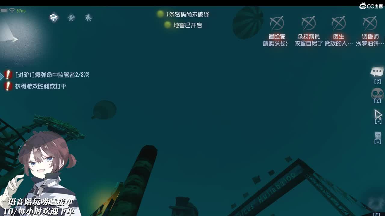 顽皮老板喝不醉 第2段