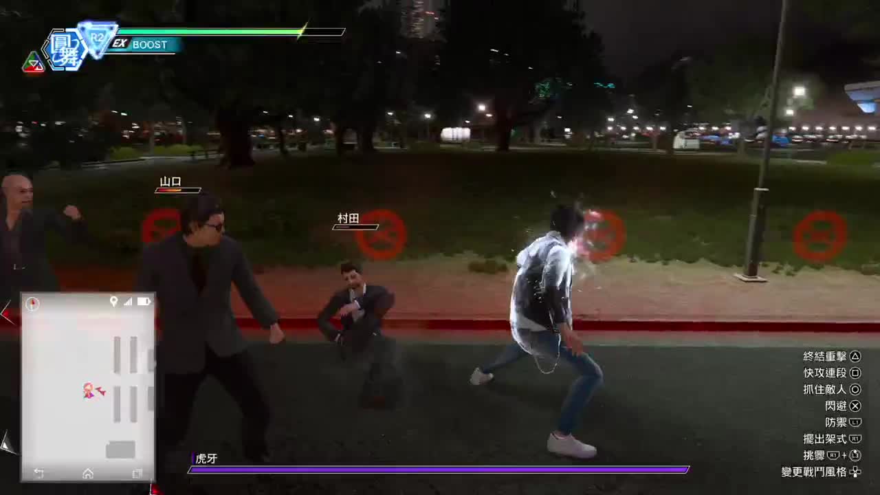审判之逝 第2段