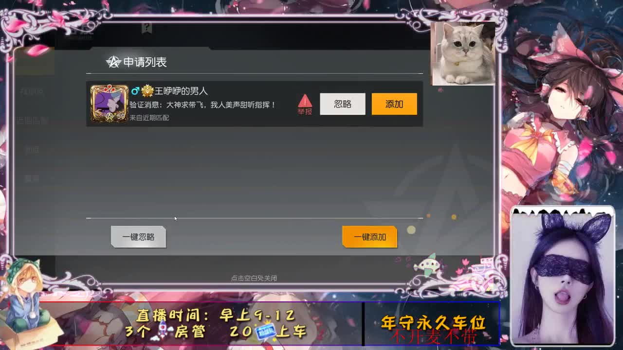 心动