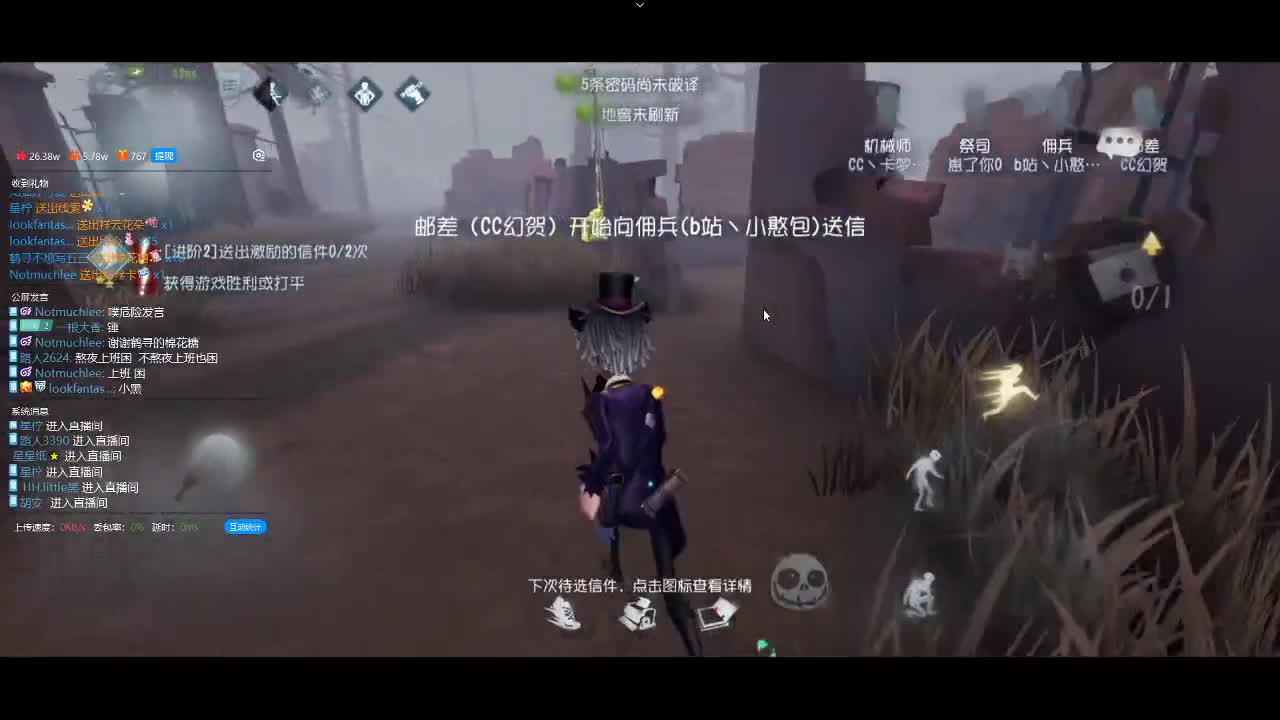 普通的排位