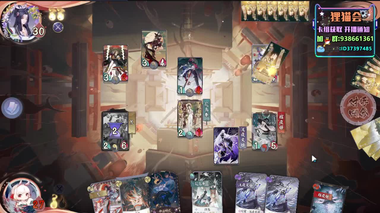 名士冲冲冲【狸猫会】