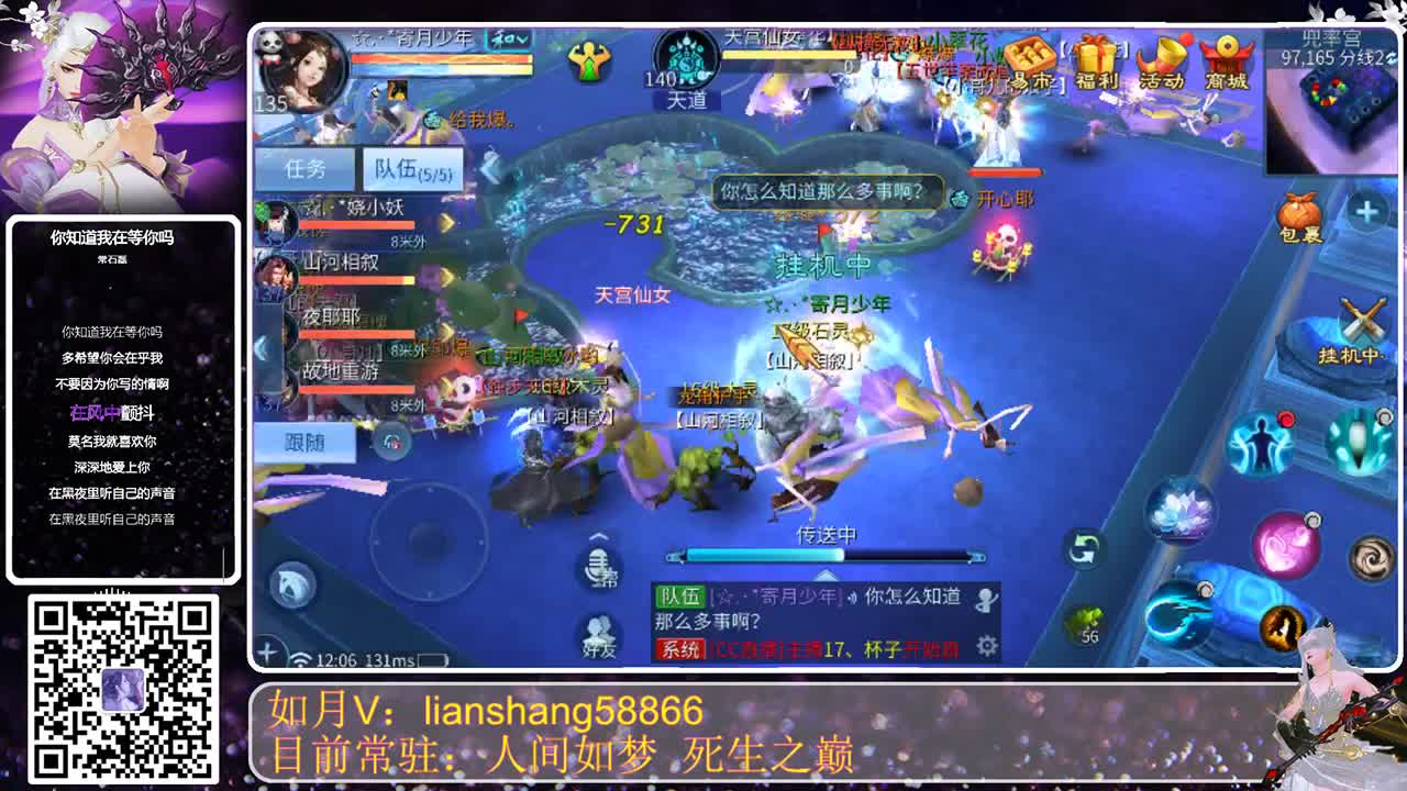 嘿嘿，我来啦