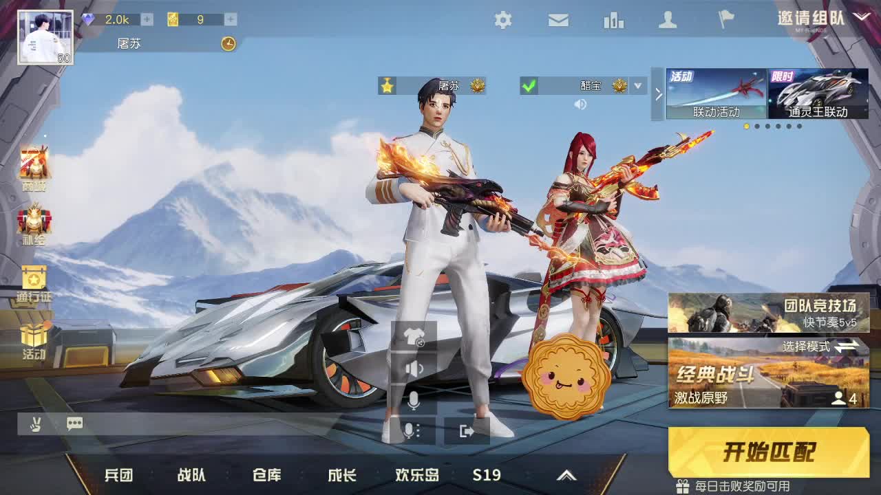 HT100 800 3000 第1段