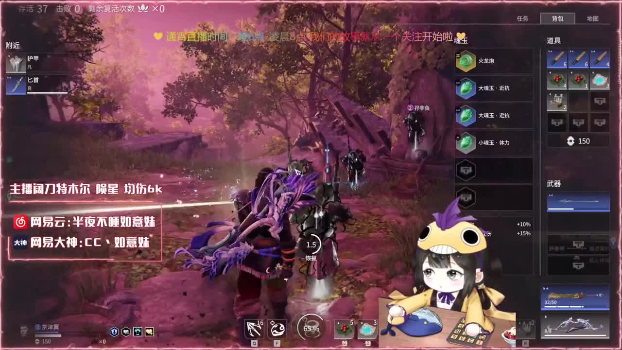 应援锦鲤杯 温酒加油~ 第2段