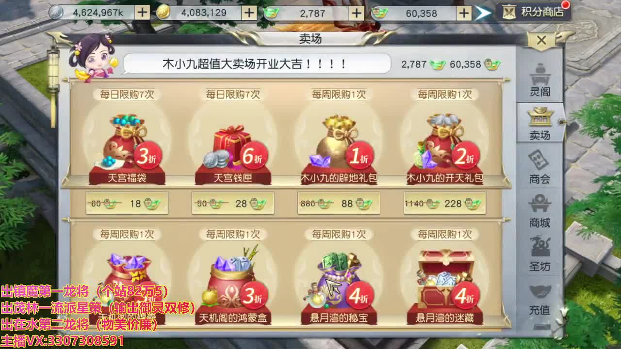 精准细节调号师 第1段
