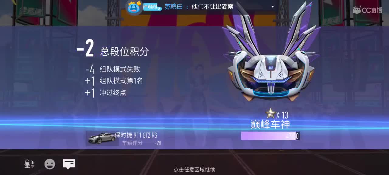 ...美好的一天从黑屏开始