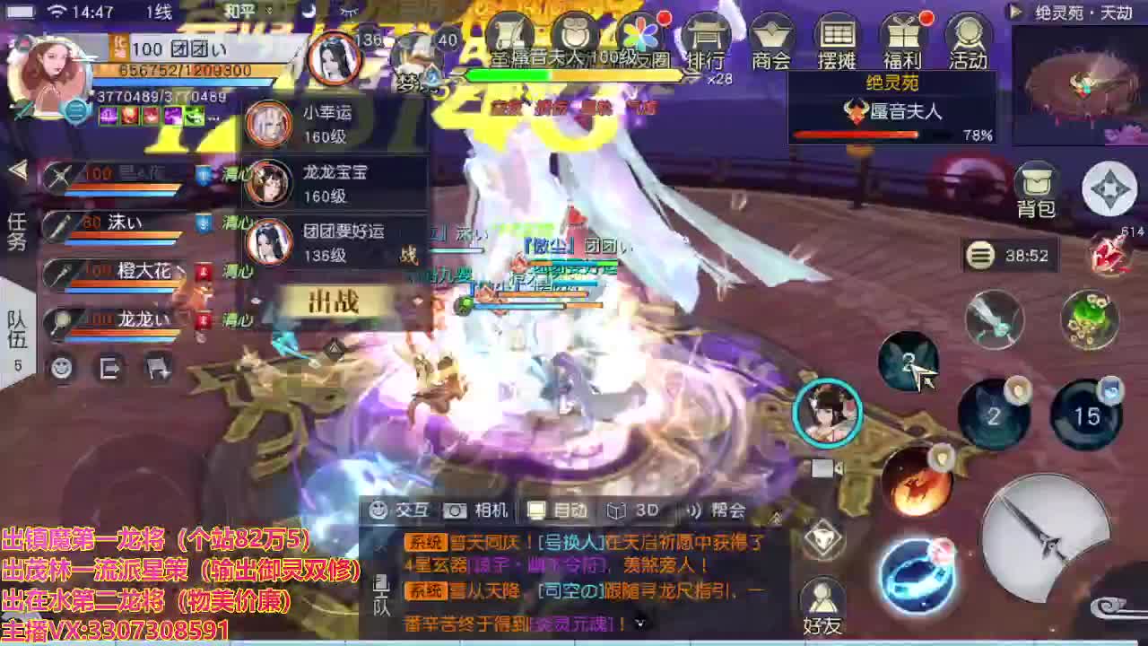 精准细节调号师 第2段
