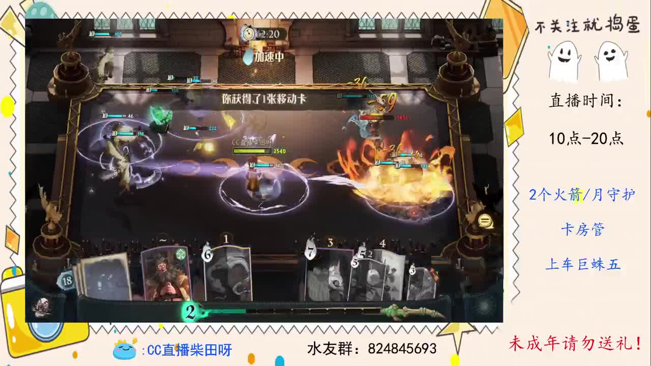 打打决斗家训练赛