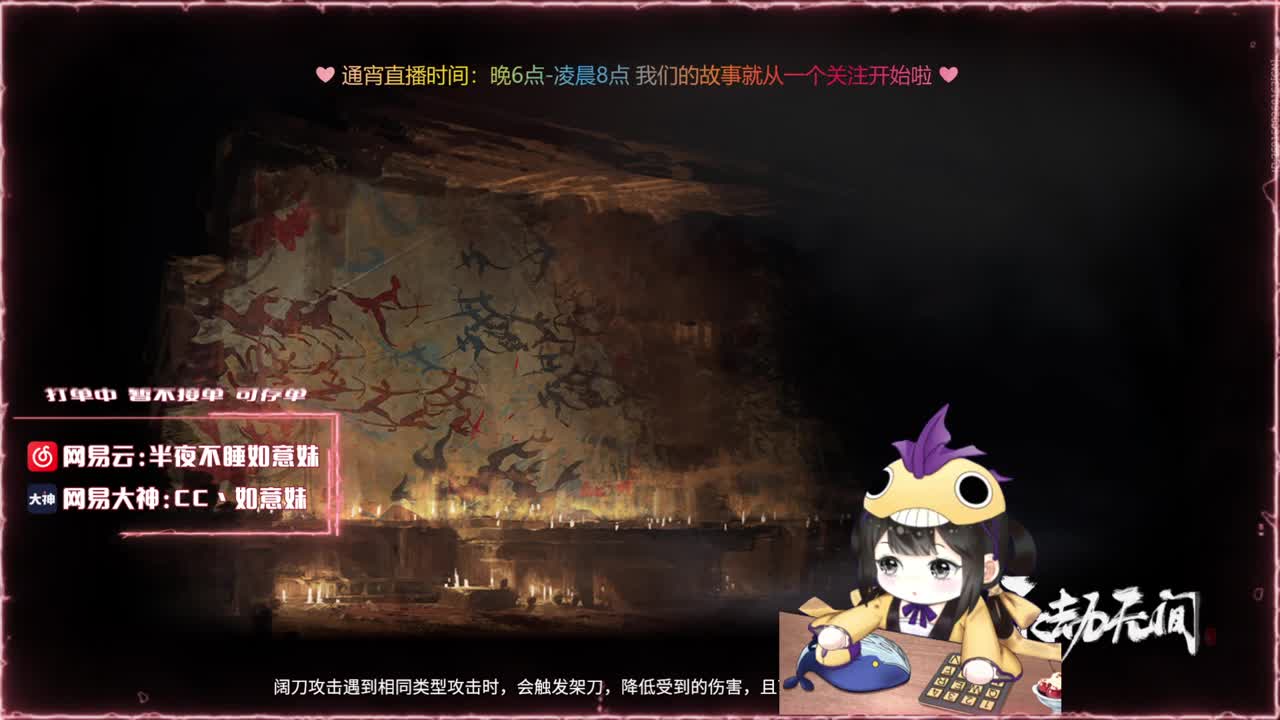 应援锦鲤杯 温酒加油~ 第3段