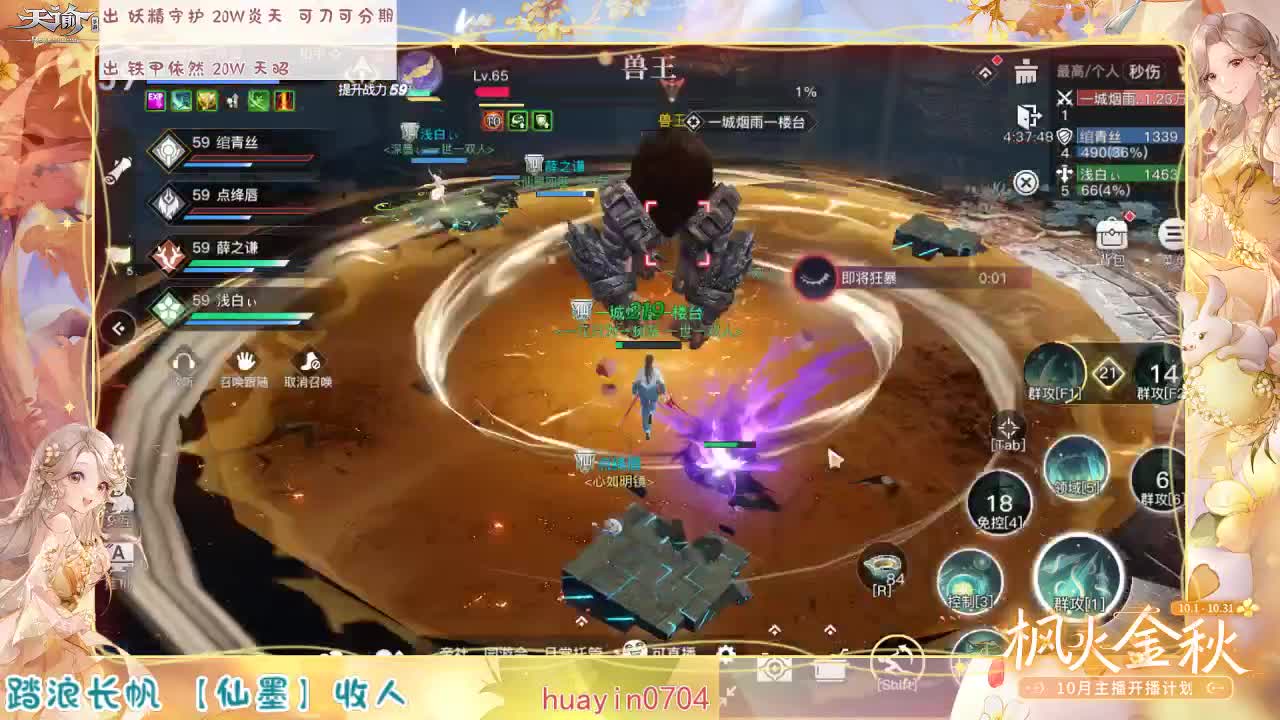 【声控唠嗑】打工人打工魂！