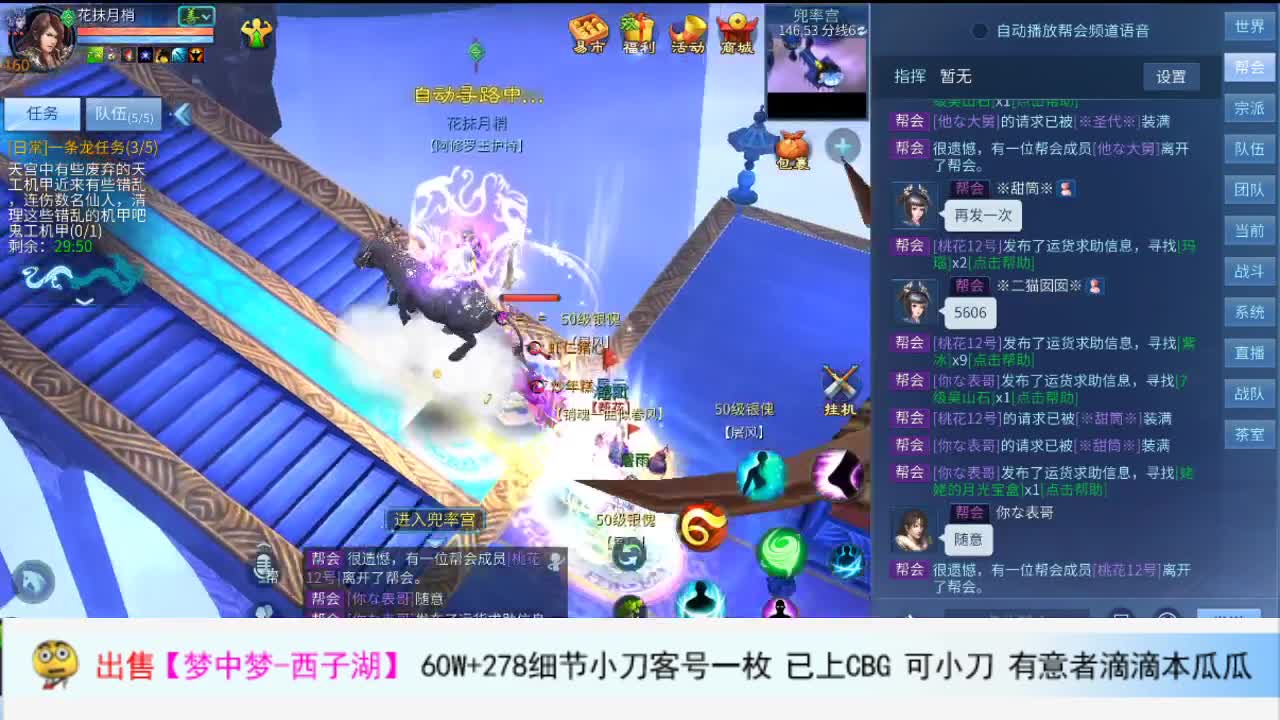 混子主播