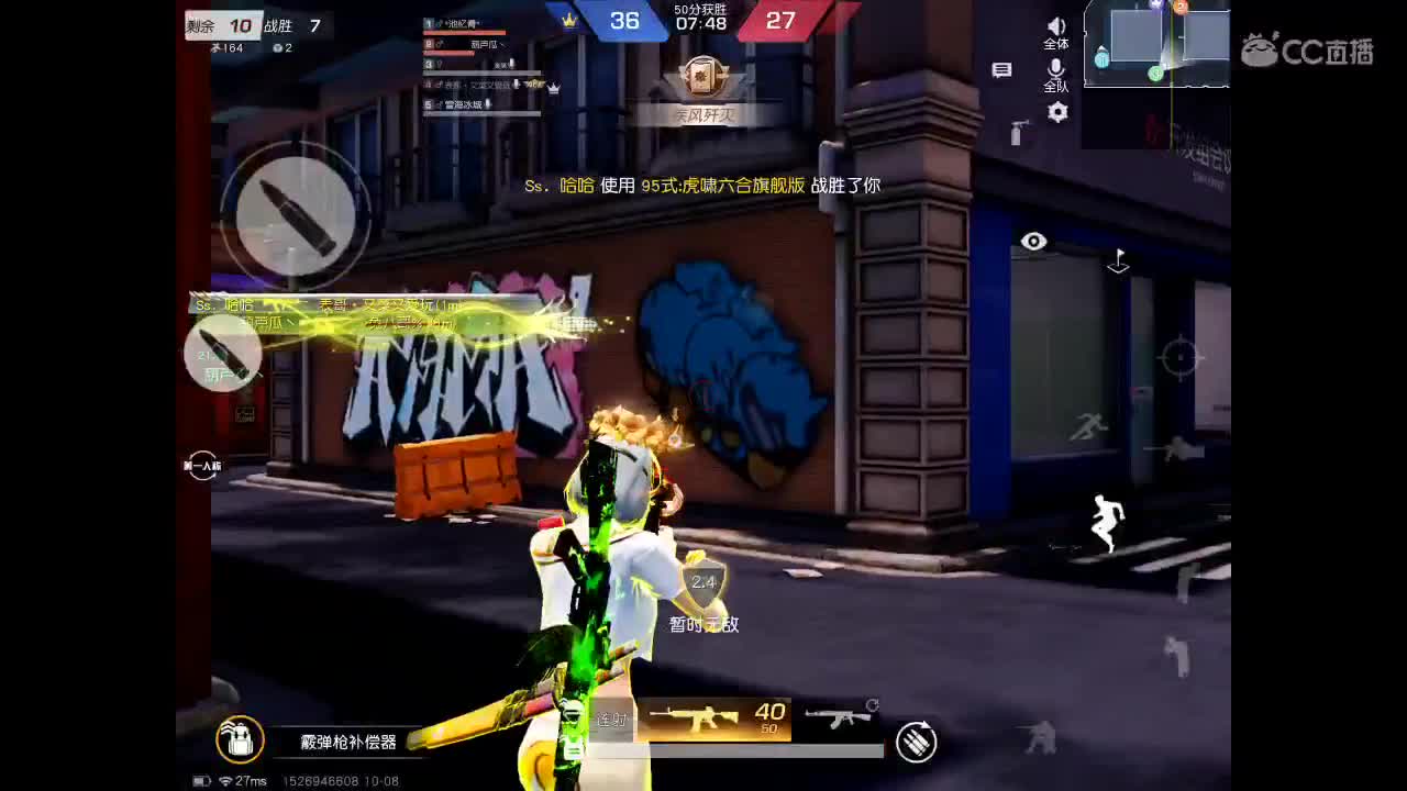 收捕鱼礼物，现还！ 第1段