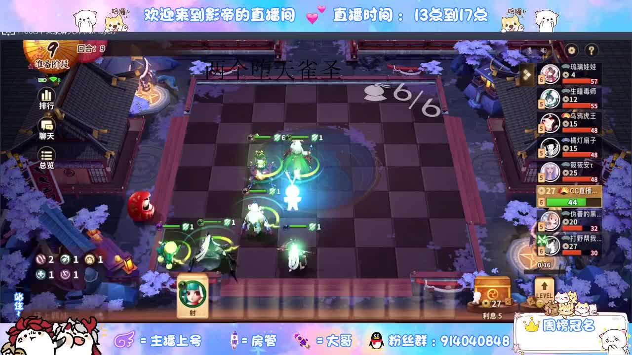 麻将棋 第1段