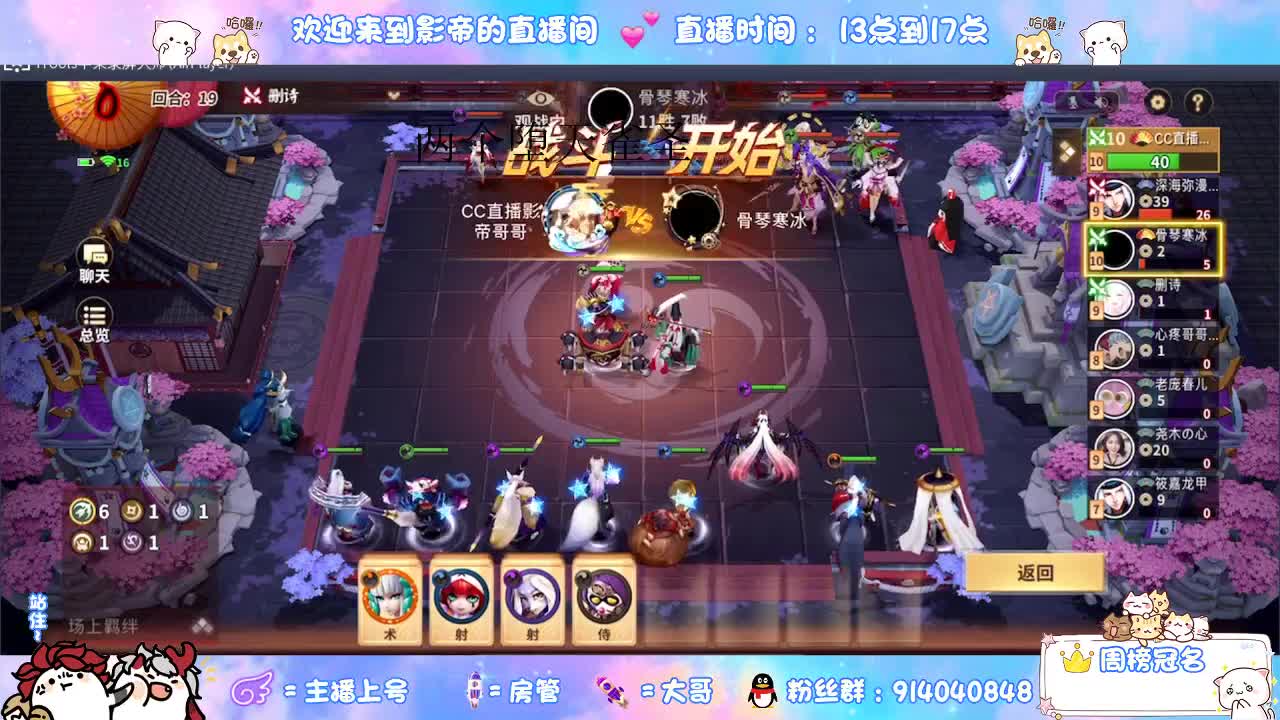 麻将棋 第2段