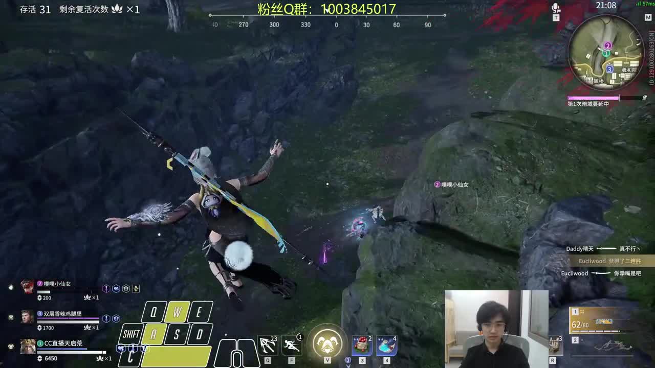 晦气~ 第2段