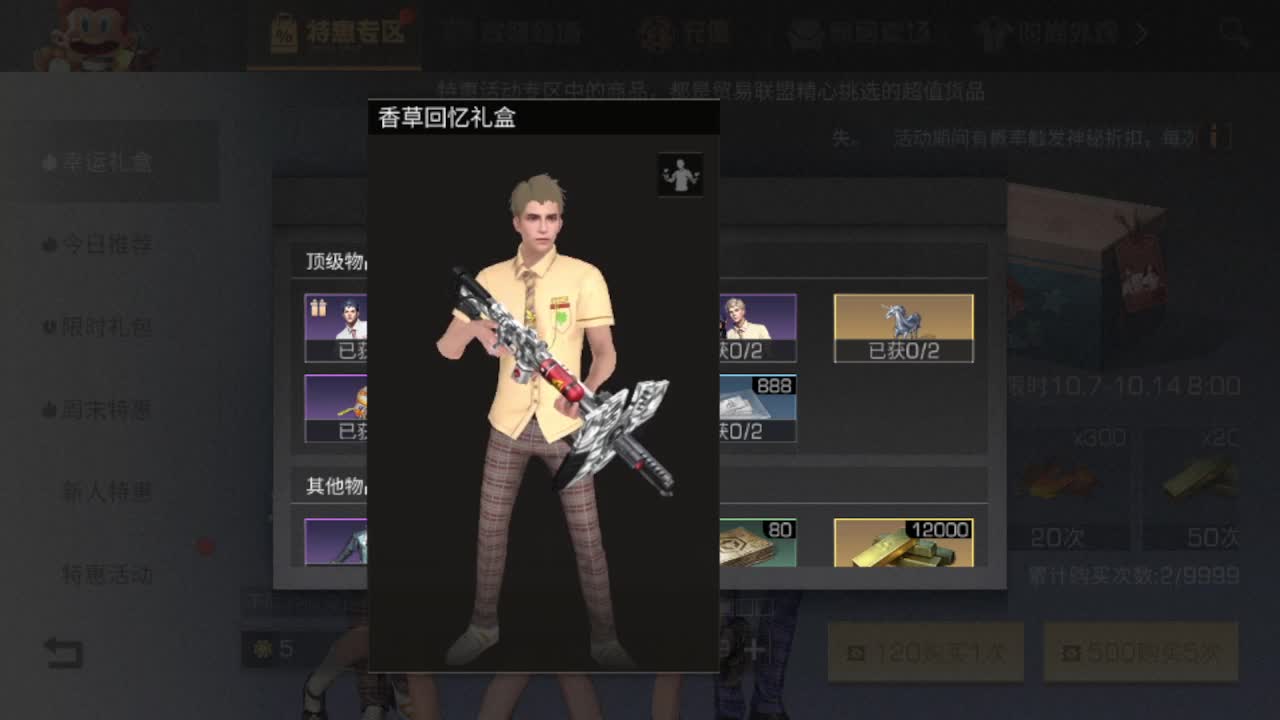 30元兑换CC，开学福利等你来 。 第1段