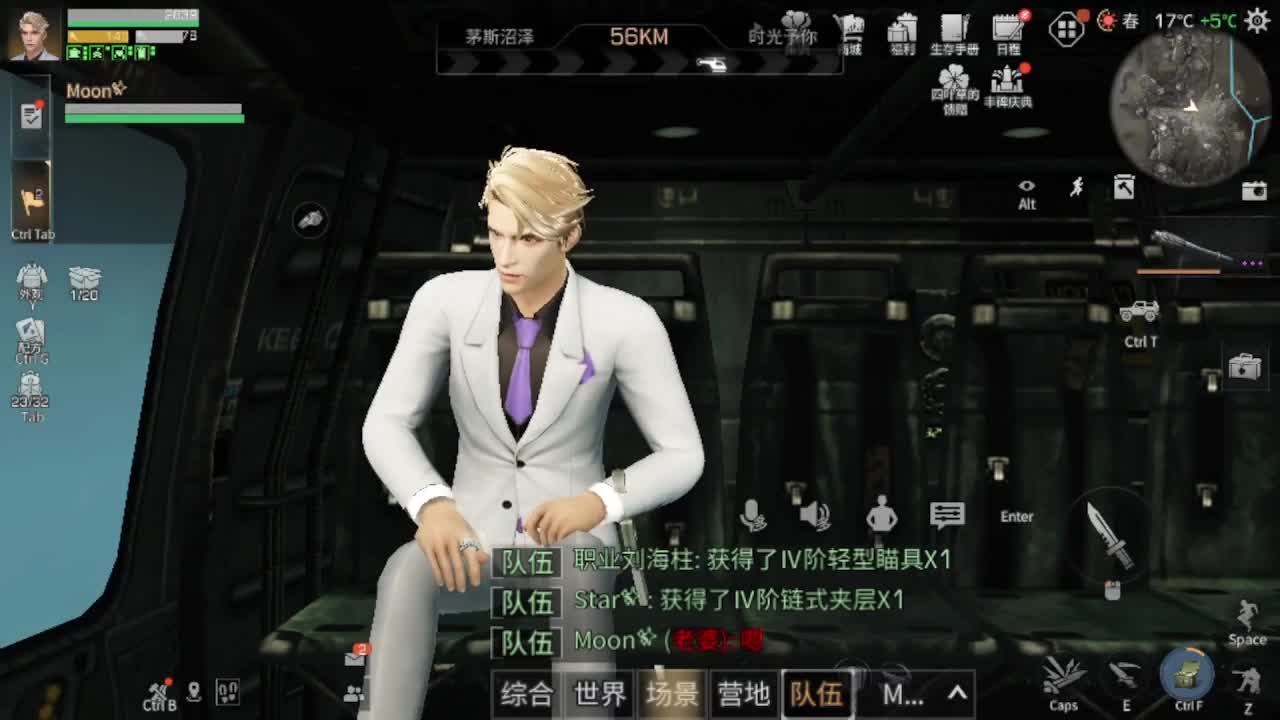 30元兑换CC，开学福利等你来 。 第2段