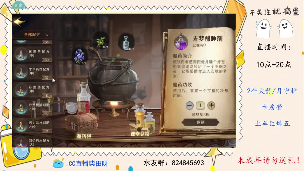 打打决斗家训练赛