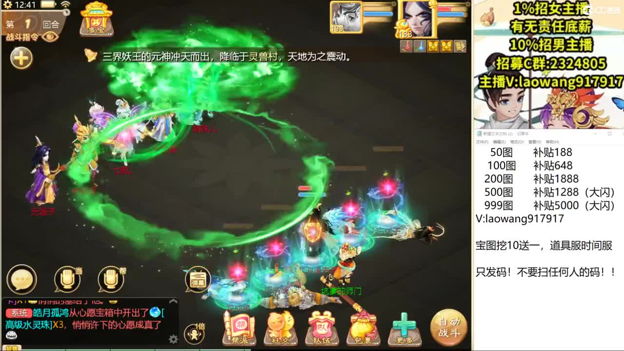 大将军培训基地！ 第1段