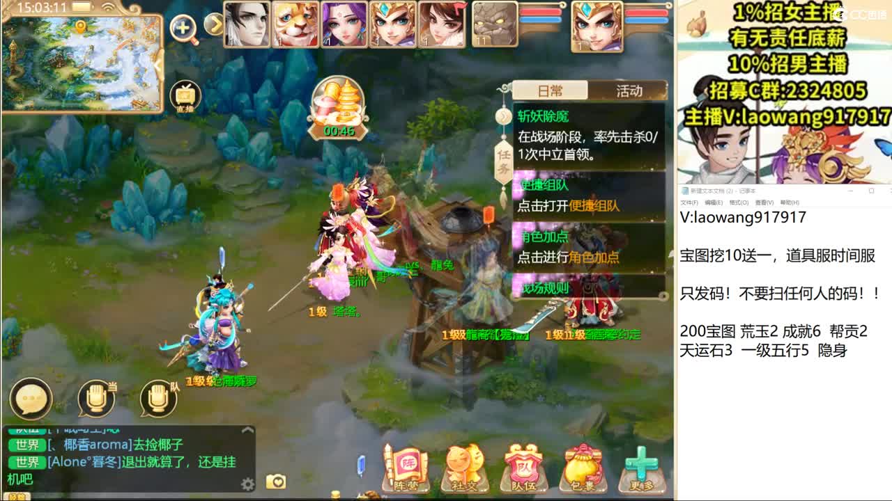 大将军培训基地！ 第2段